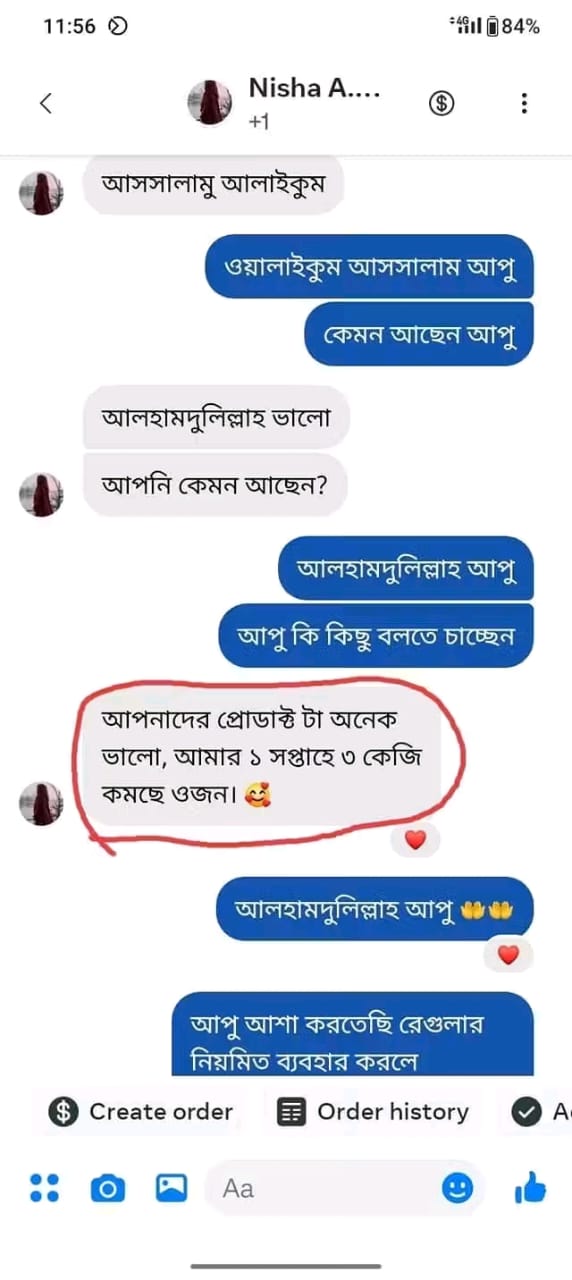 ee93b04d-f61b-439f-8947-aaee19cd835f (1)